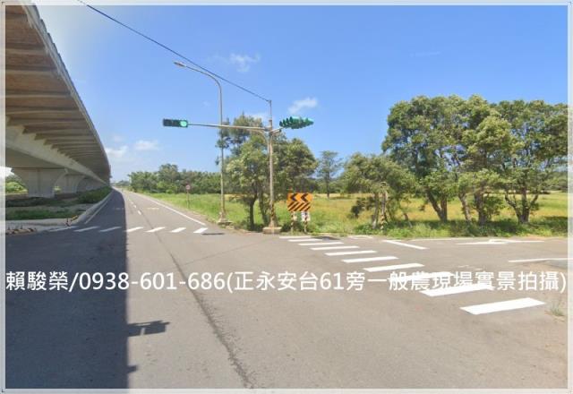 新屋台61一般農地