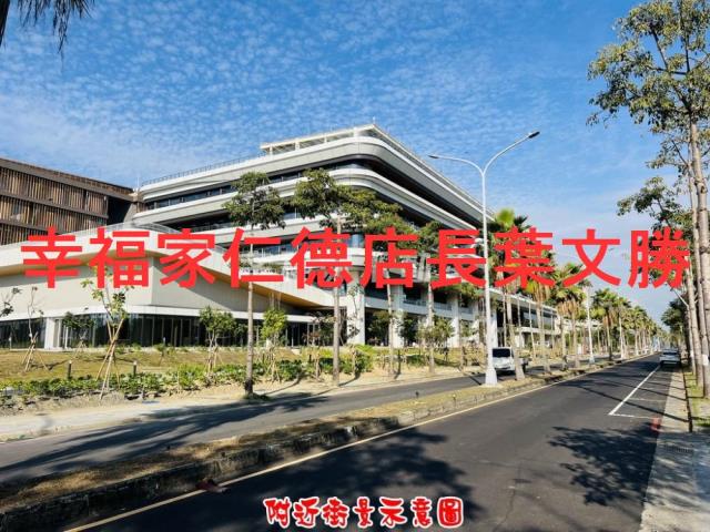 台南歸仁建地-1