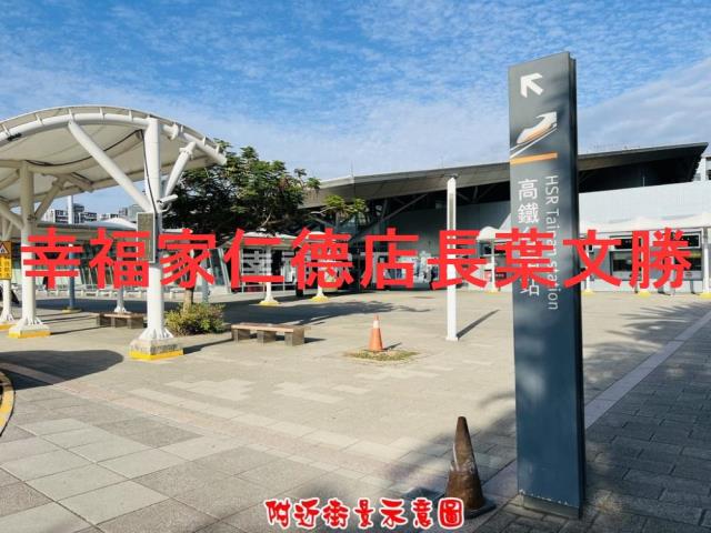 台南歸仁建地-3