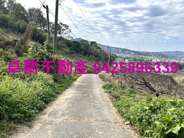 苗栗卓蘭農地-2