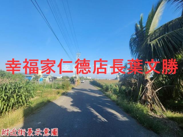 台南中西區農地-11