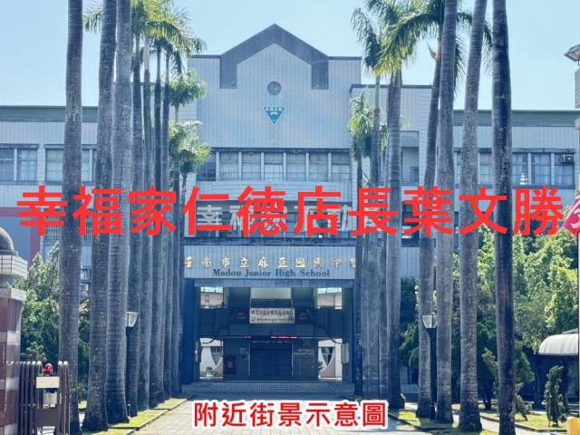 台南麻豆建地-3