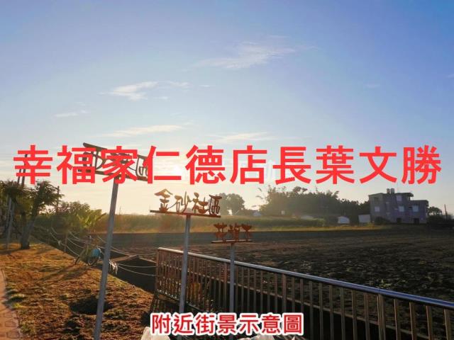 台南西港農地-2