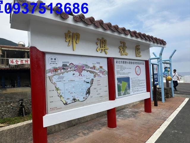 新北貢寮建地-15