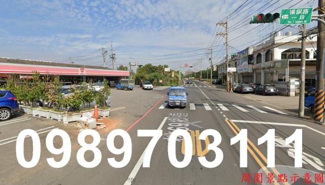 桃園龍潭交通用地-1