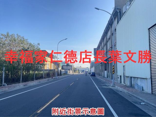 麻豆工業地-9