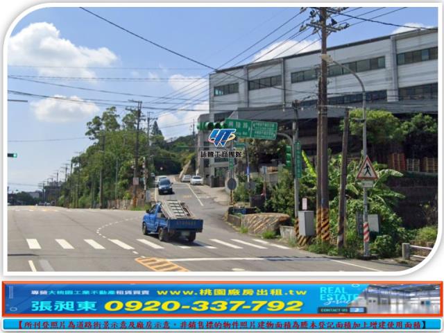 桃園工業地-2