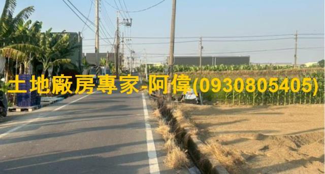 高雄大寮農地-1