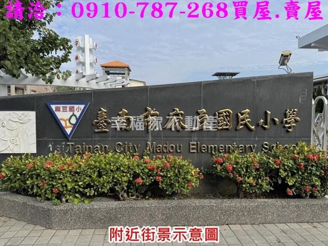 台南麻豆農地-10