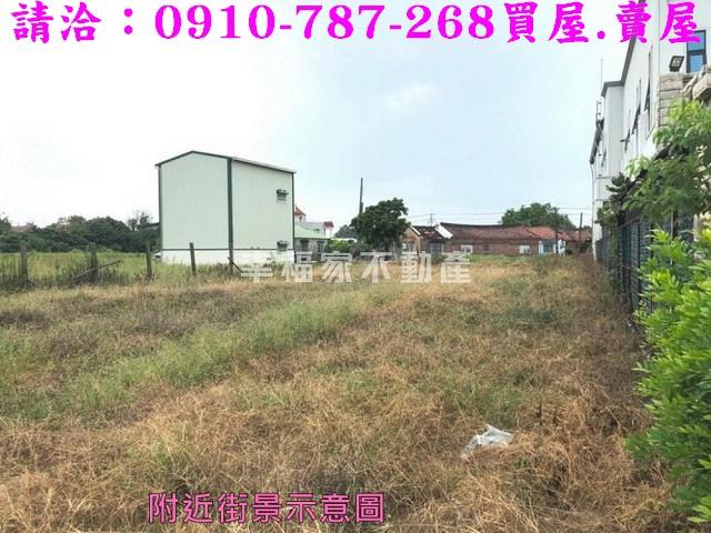 台南將軍建地-4