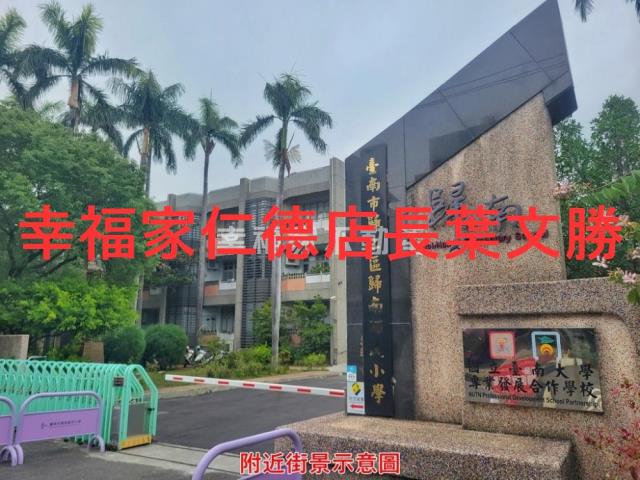 台南歸仁建地-3