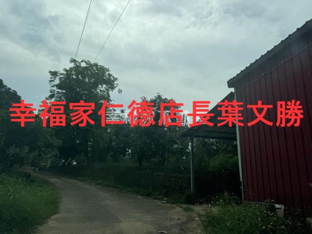 台南新化農地-2