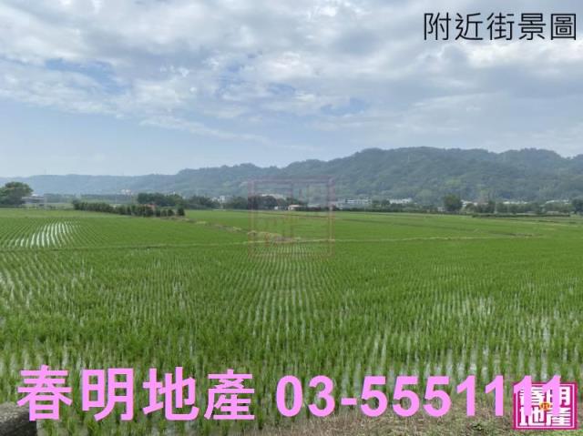 新竹竹北農地-7