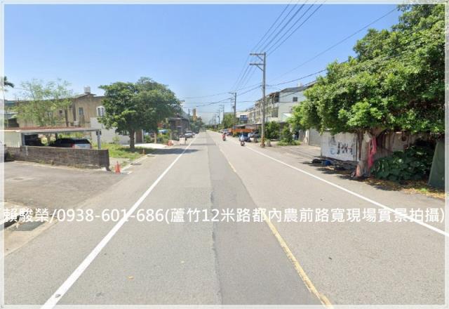 蘆竹大竹交流道都內田