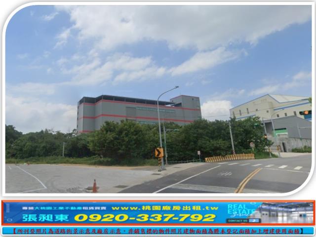 楊梅工業地-3