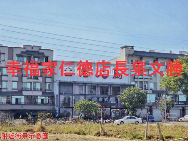 台南仁德建地-4