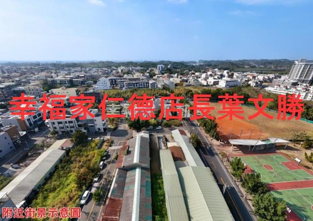 台南關廟建地-8