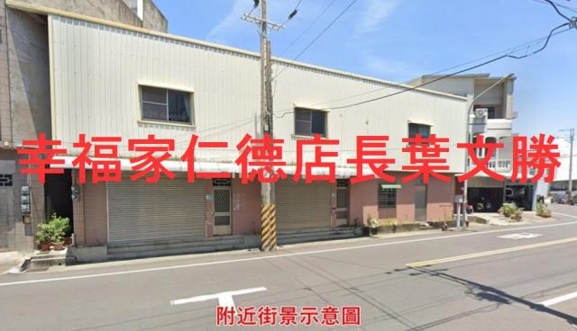 台南永康建地-6