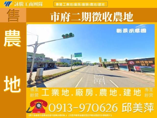 桃園蘆竹農地-1