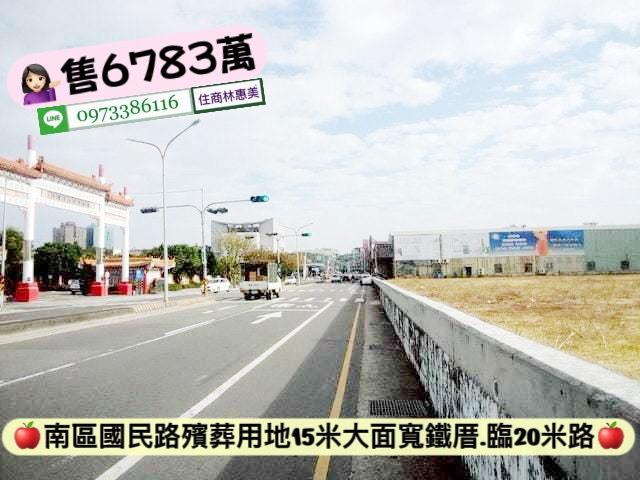 南區公墓用地-4