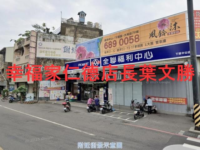 台南下營建地-2