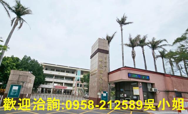 新竹竹北建地-8