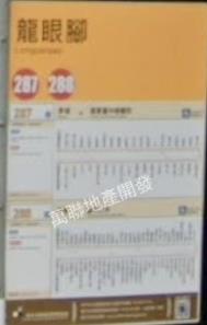 太平山坡保育區丙種建-3