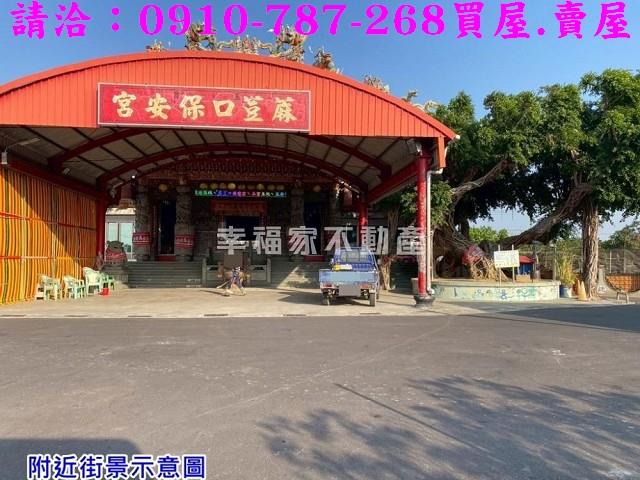 台南麻豆建地-15