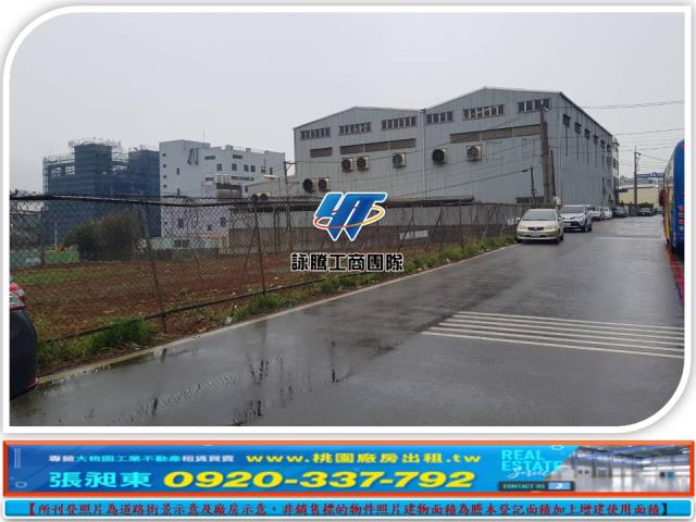 桃園楊梅工業地-2