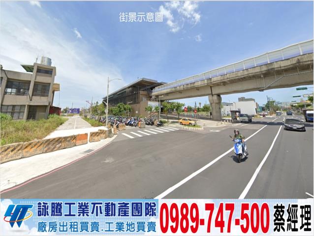 桃園工業地-1