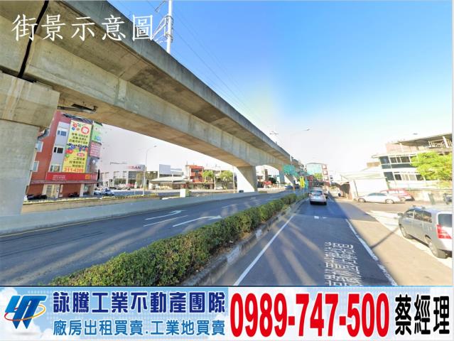 桃園蘆竹工業地-1