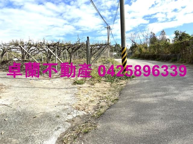 苗栗卓蘭農地-1