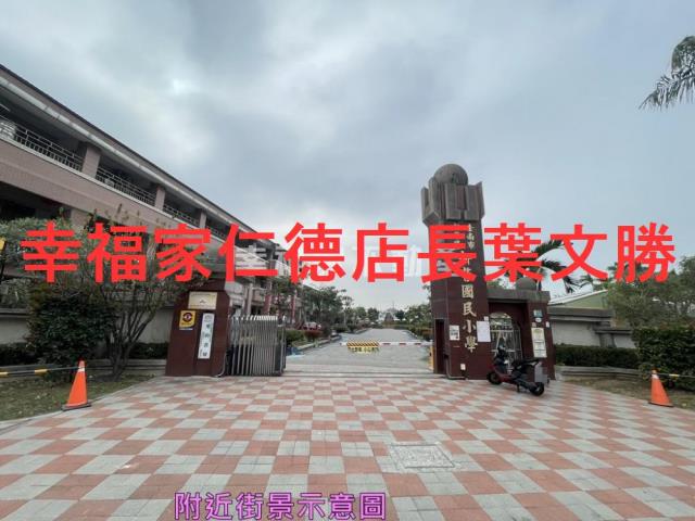 柳營建地-1