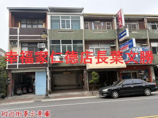 新市建地-3