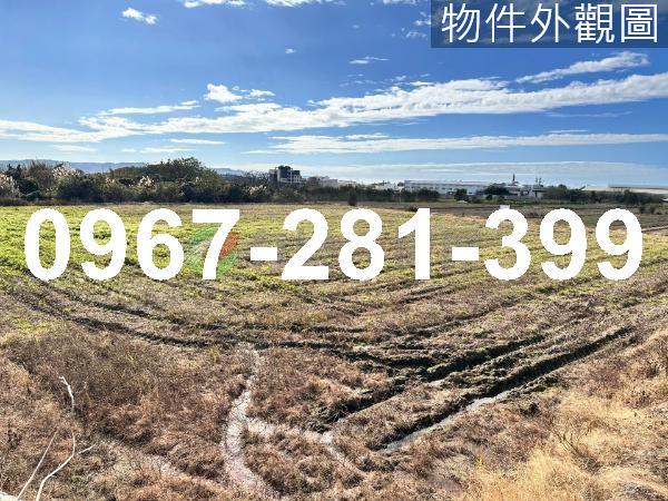 後龍農地-6