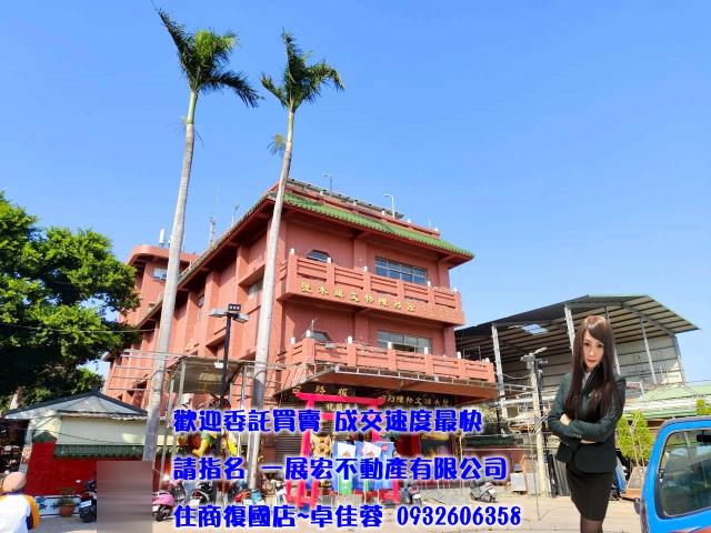 台南鹽水建地-2