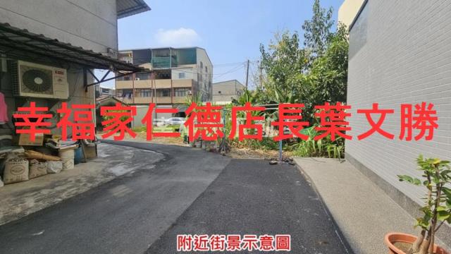關廟建地-12