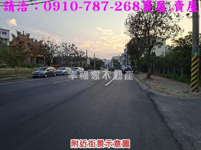 台南麻豆農地-1