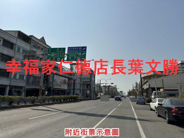 台南麻豆農地-1