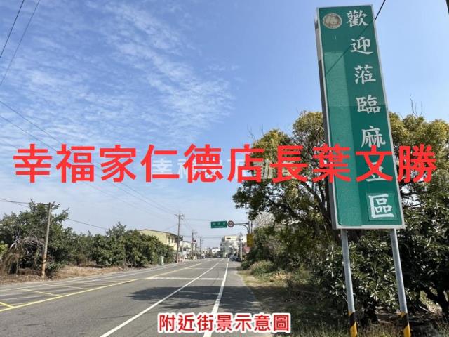 台南麻豆農地-2