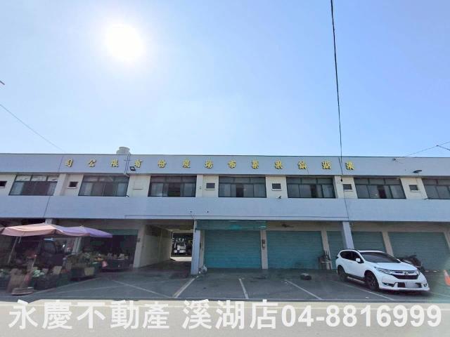 彰化溪湖工業地-12