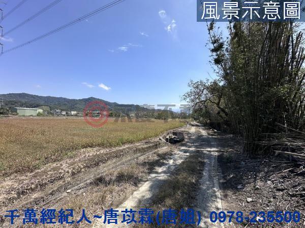 新竹芎林農地-9