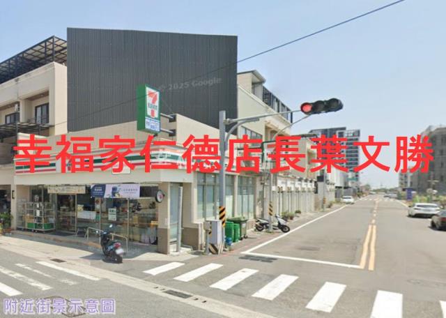 台南安南建地-2