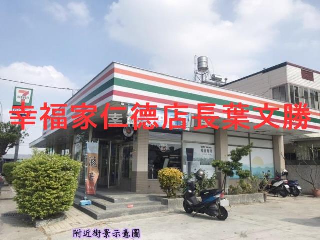 台南下營建地-11