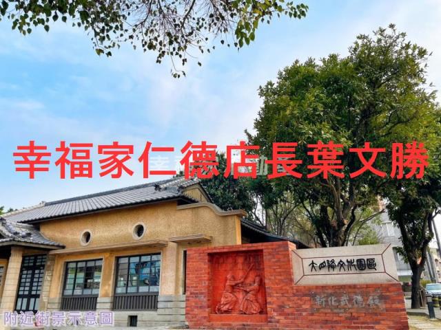 台南新化農地-5