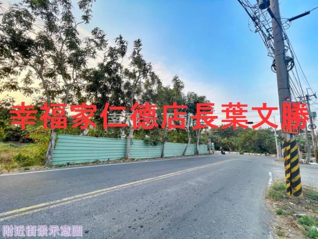 台南新化農地-7