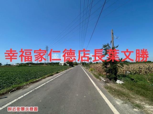 台南新化農地-8