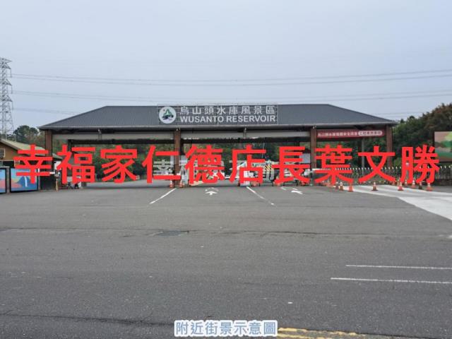六甲建地-3
