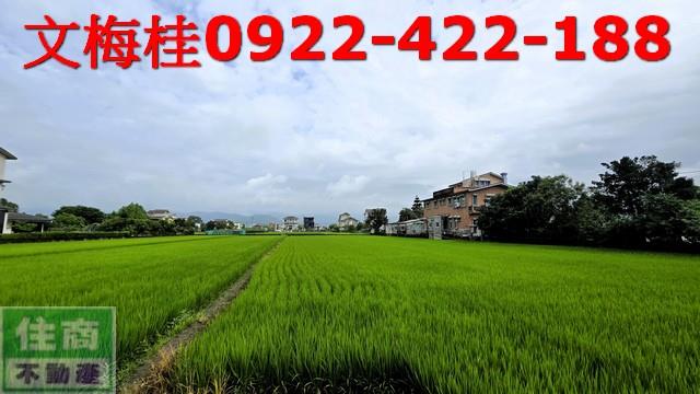 宜蘭員山農地-2