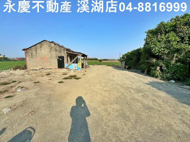 芳苑農地-3